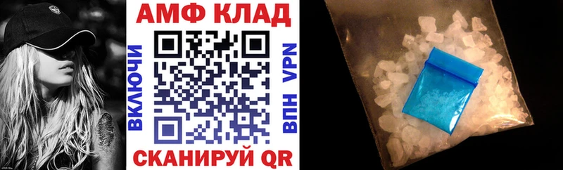 МЕГА зеркало  Апатиты  АМФЕТАМИН 97%  магазин   