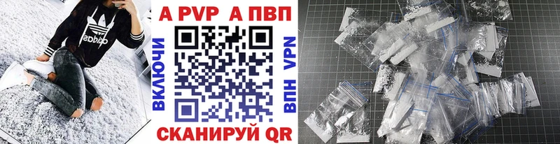 Альфа ПВП СК  Апатиты 