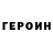 Метадон methadone Kirill Gaidai