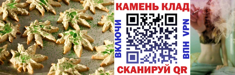 Cannafood марихуана  продажа наркотиков  Апатиты 