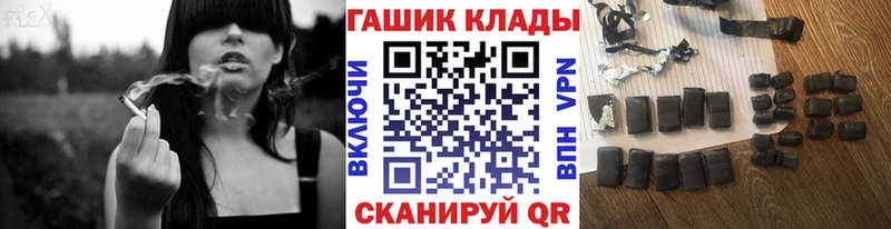 ГАШИШ индика сатива купить закладку mega зеркало Апатиты