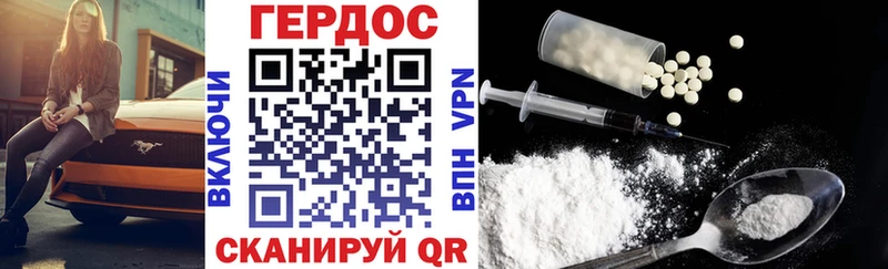 продажа наркотиков  Апатиты  Героин афганец 