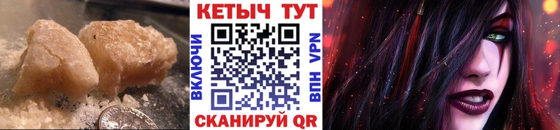 КЕТАМИН ketamine  Апатиты 