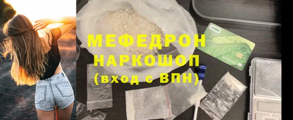наркотики Абинск