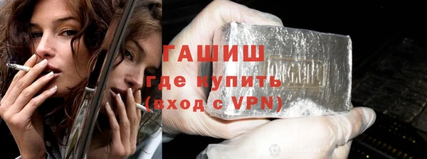 мдма Абдулино