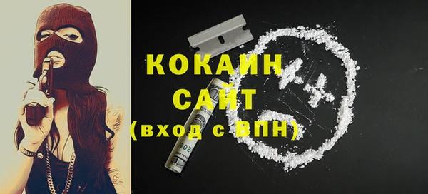 наркотики Абинск
