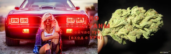 марихуана Абаза