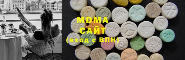 марихуана Абаза