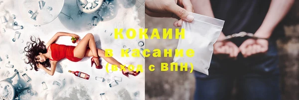 наркотики Абинск