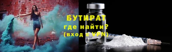 дживик Майский