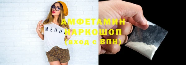 марихуана Абаза