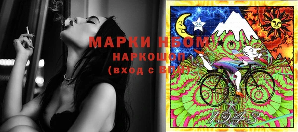 наркотики Абинск