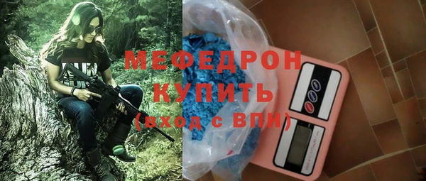 марихуана Абаза