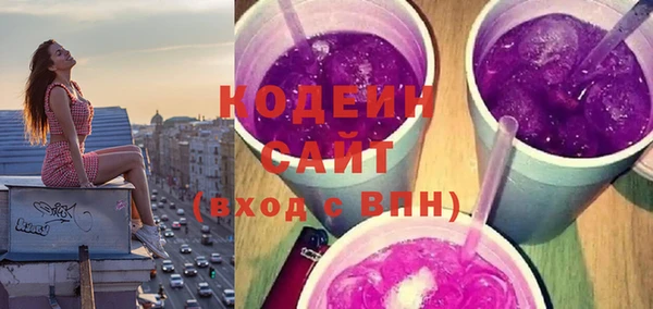 марихуана Абаза