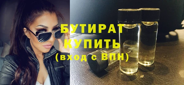 марихуана Абаза