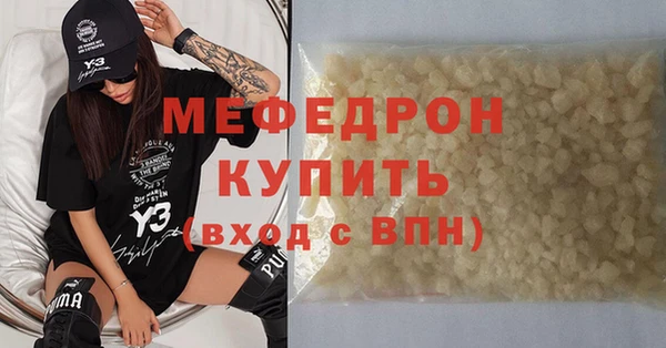 марихуана Абаза