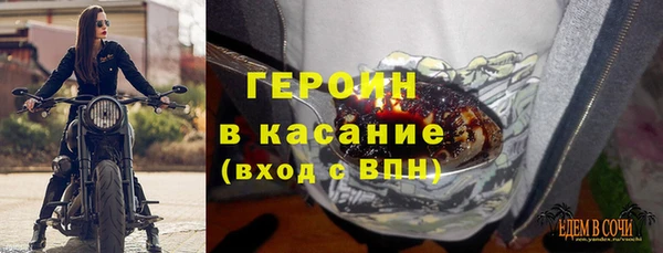 дмт Магас