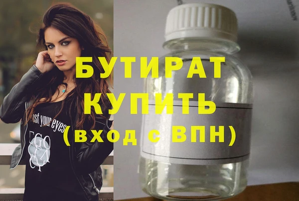 наркотики Абинск