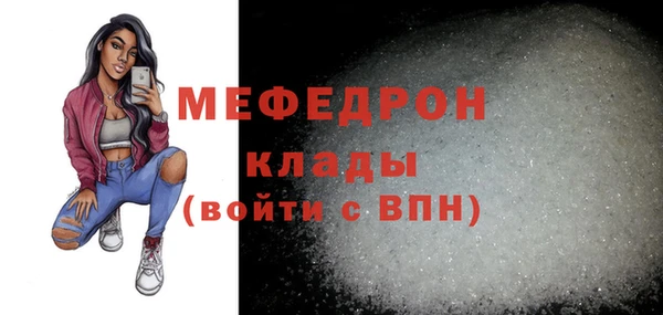 марихуана Абаза