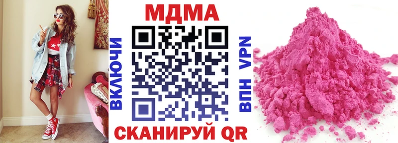 MDMA crystal  Апатиты 