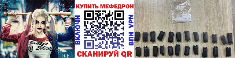 купить цена Апатиты Меф VHQ