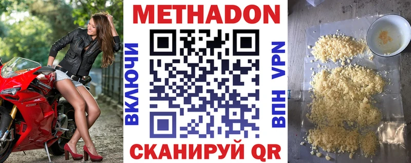 МЕТАДОН мёд  как найти закладки  ссылка на мегу маркетплейс  Апатиты 