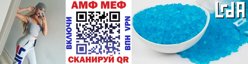 МЕТАМФЕТАМИН Декстрометамфетамин 99.9%  наркотики  нарко площадка Telegram  Апатиты 