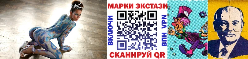 Марки N-bome 1,8мг  Апатиты 