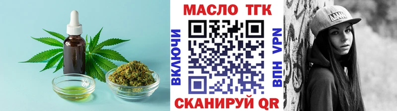 Дистиллят ТГК концентрат  Апатиты 